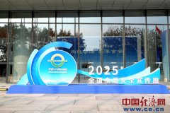 会场入口处的展区驻脚