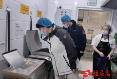 查抄中发觉的问题