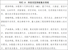 <b>快扶植名扬全国、享誉全球的世界主要旅逛目标</b>
